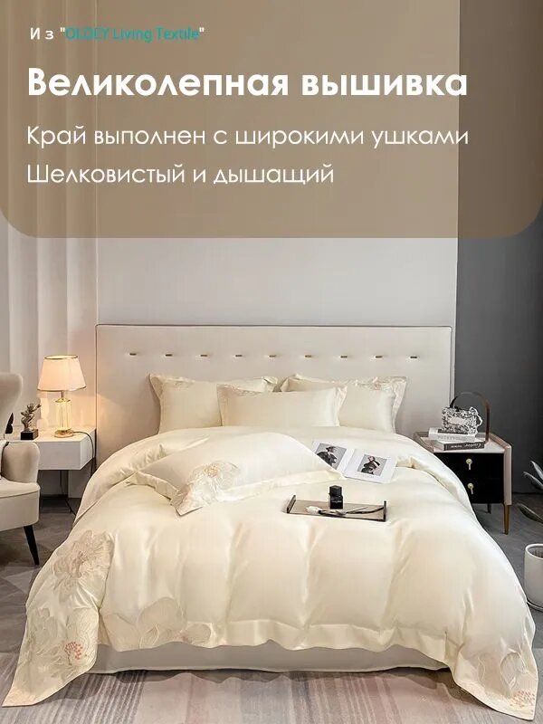 OLOEY Комплект постельного белья Евро мако-сатин 200x230 см, наволочки 48x74, простыня 180x200 см, цветжелтый
