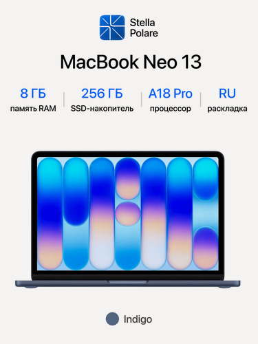 Изображение товара Ноутбук Apple MacBook Neo (2026) 8/256 Gb Indigo (Индиго/Синий)