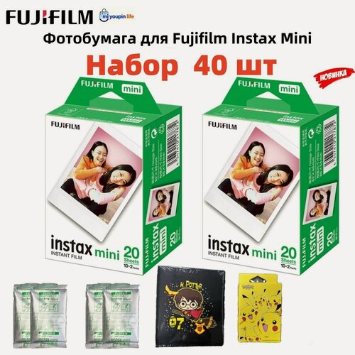 Изображение товара Фотобумага для Fujifilm Instax Mini,40 штук Набор(В комплекте фотоальбом, наклейки для рамок)