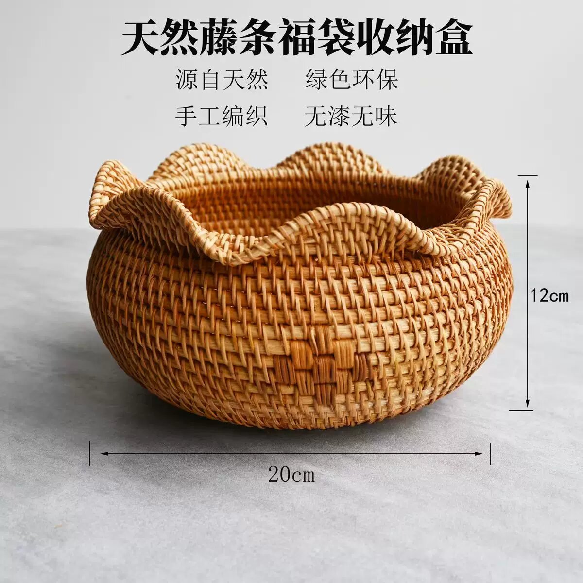 Коробка в форме счастливого мешочка, ручная работа из ротанга для декоративной упаковки подарков