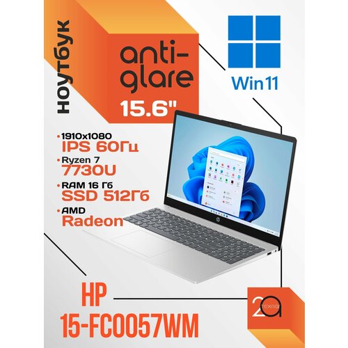 Ноутбук Acer Aspire Lite Core i5-1235U 8Gb SSD 512Gb 156 серый русская клавиатура 82000₽