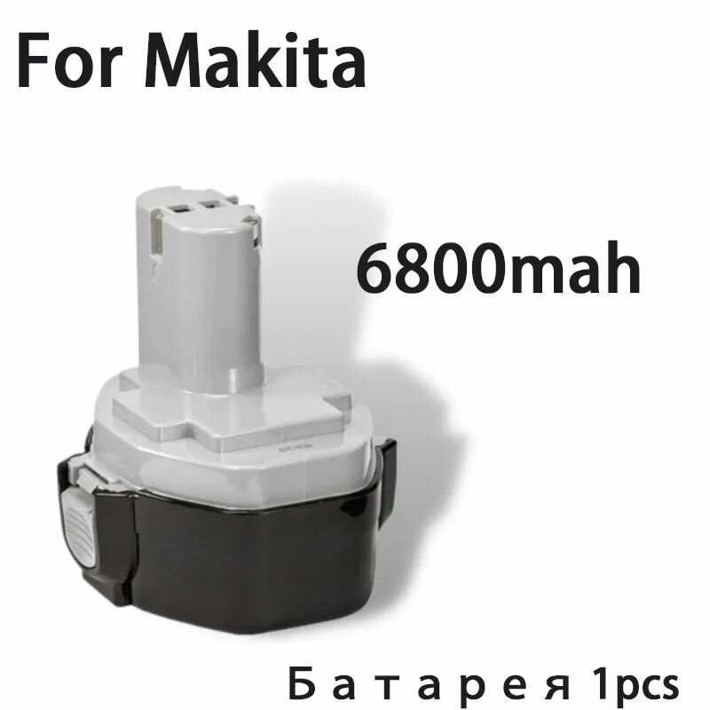 Поддерживается для аккумуляторов Makita 14.4V 6800 мАч для электрических инструментов PA14, 1420 1422 1433 1434 6228D 6281D 6280D и других серий