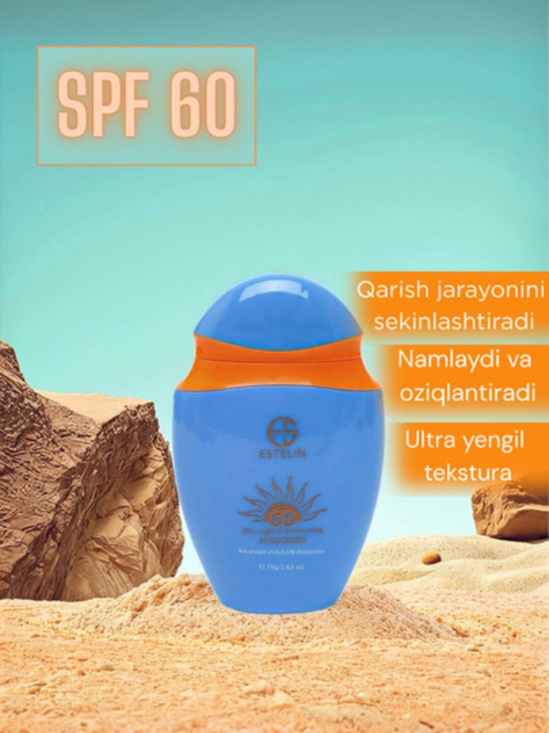 Солнцезащитный крем Dr. Rashel, ESTILIN Ultra-Light Ultra-Moisturizing SPF 60 PA+++ 75 г