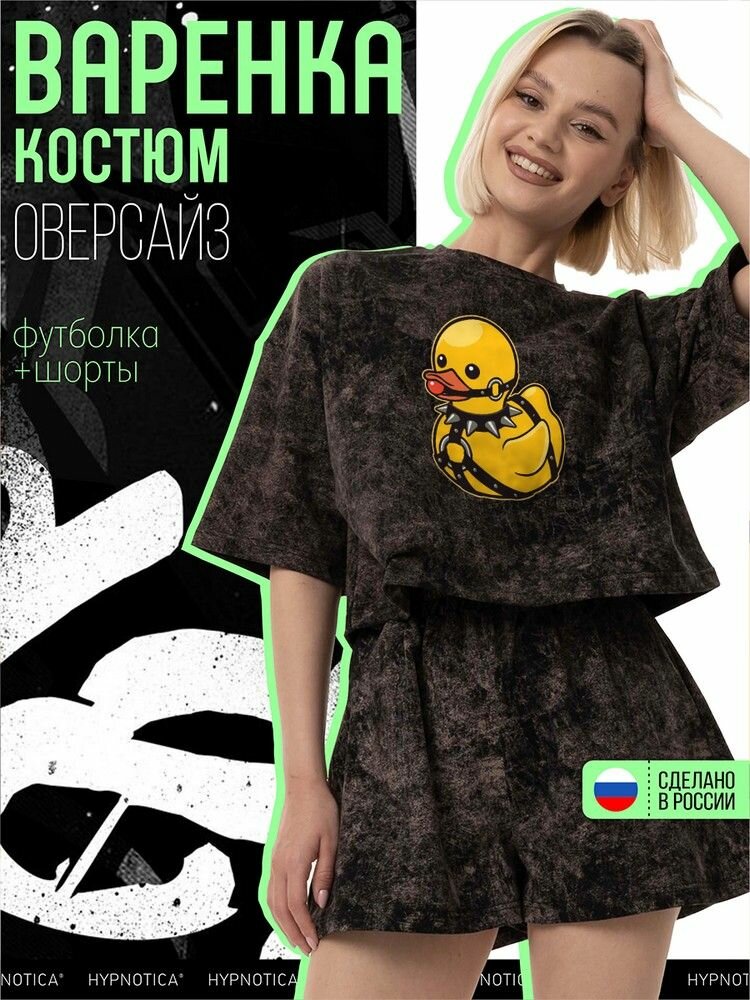 Комплект одежды Комплект варёнка