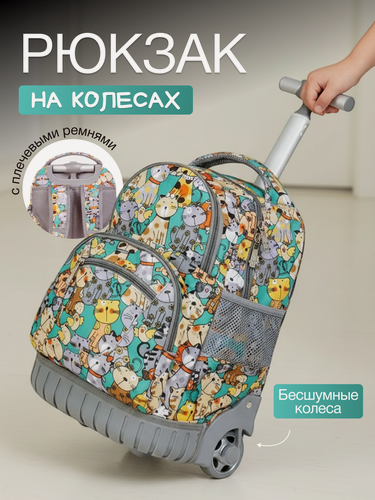 Изображение товара Рюкзак на колесах Tilami "Adorable Cats" TL16Q99
