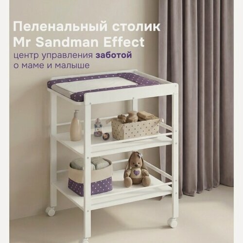 Изображение товара Пеленальный столик MR Sandman EFFECT на колёсах белый