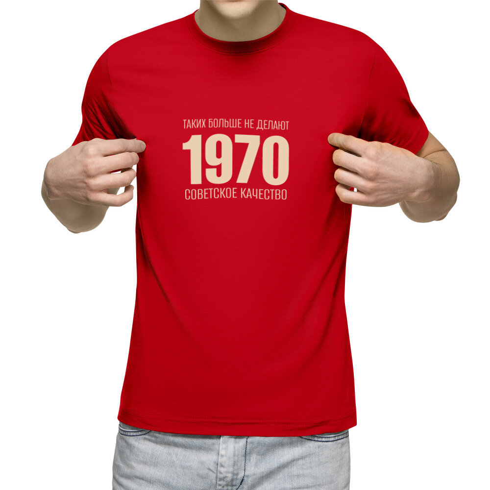Мужская футболка «1970 год рождения, советское качество» (красный, L)