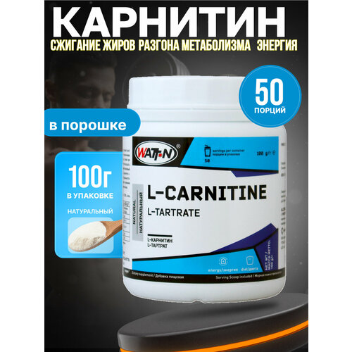 Аминокислота WATT NUTRITION L-Карнитин (Тартрат) в банке, кислый вкус, без добавок, 100 гр.