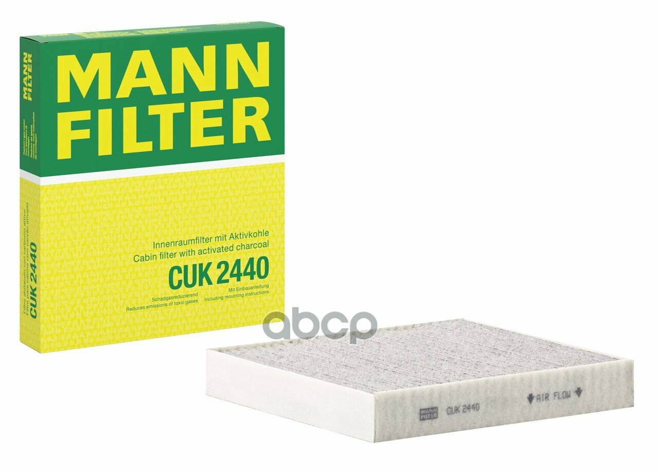 Фильтр салона (уголь.) MANN-FILTER арт. cuk2440