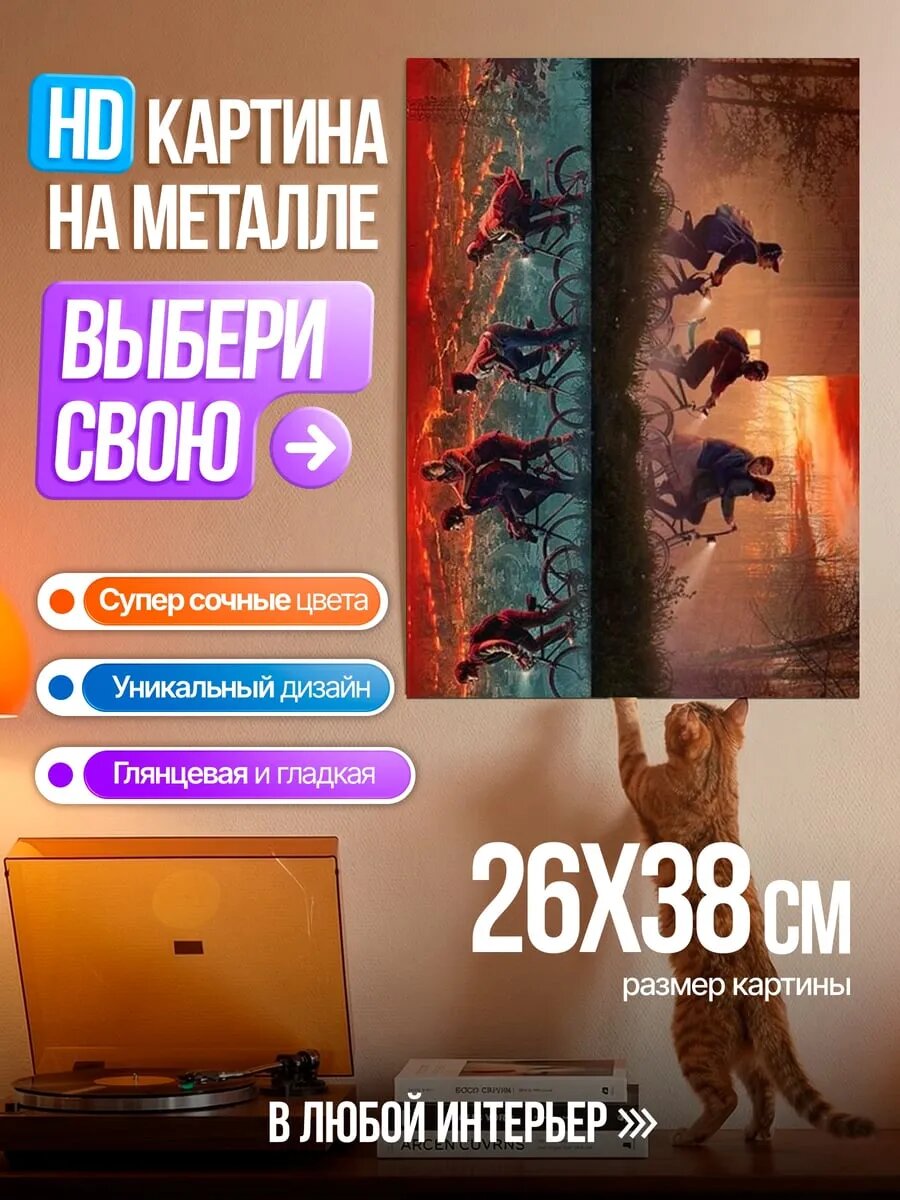 Картина на HD металле Дети на велосипедах
