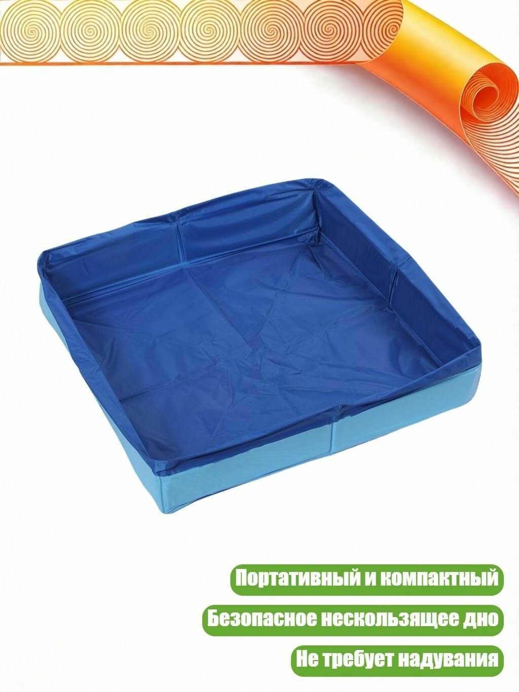 Надувной бассейн для собак, Синий