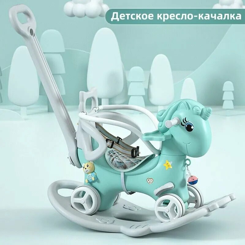 Christmas Deer Лошадка-качалка-каталка с ручкой для детей и беговел, дома и улицы