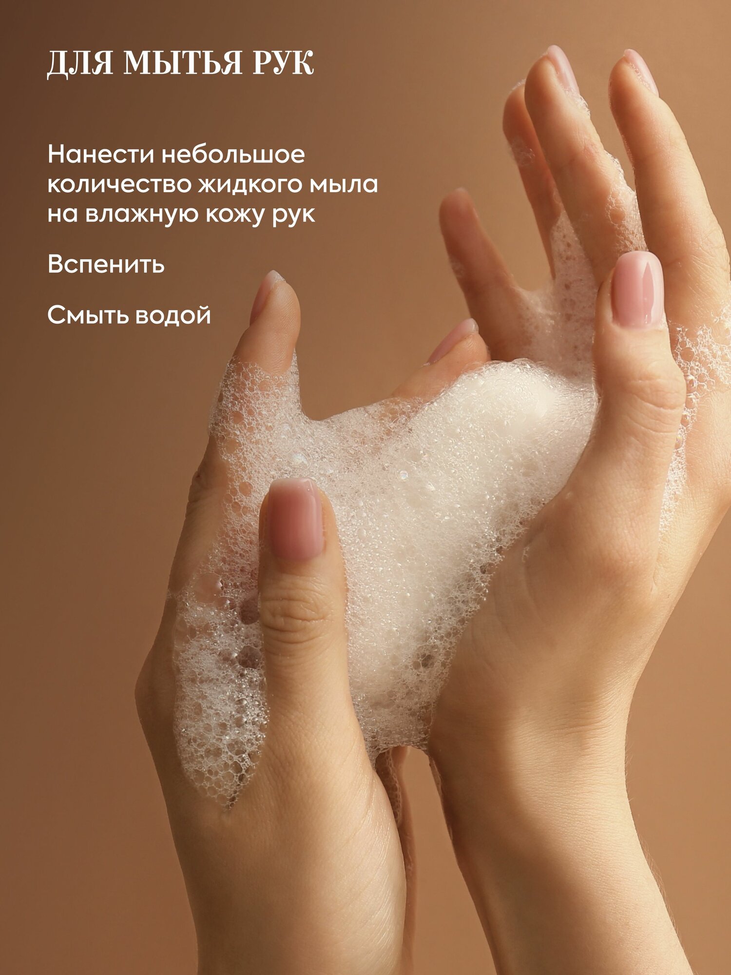 Рецепты бабушки Агафьи. Мягкое жидкое мыло 18в1 для мытья волос, тела и дома, вересковое, 2 л — фото 7