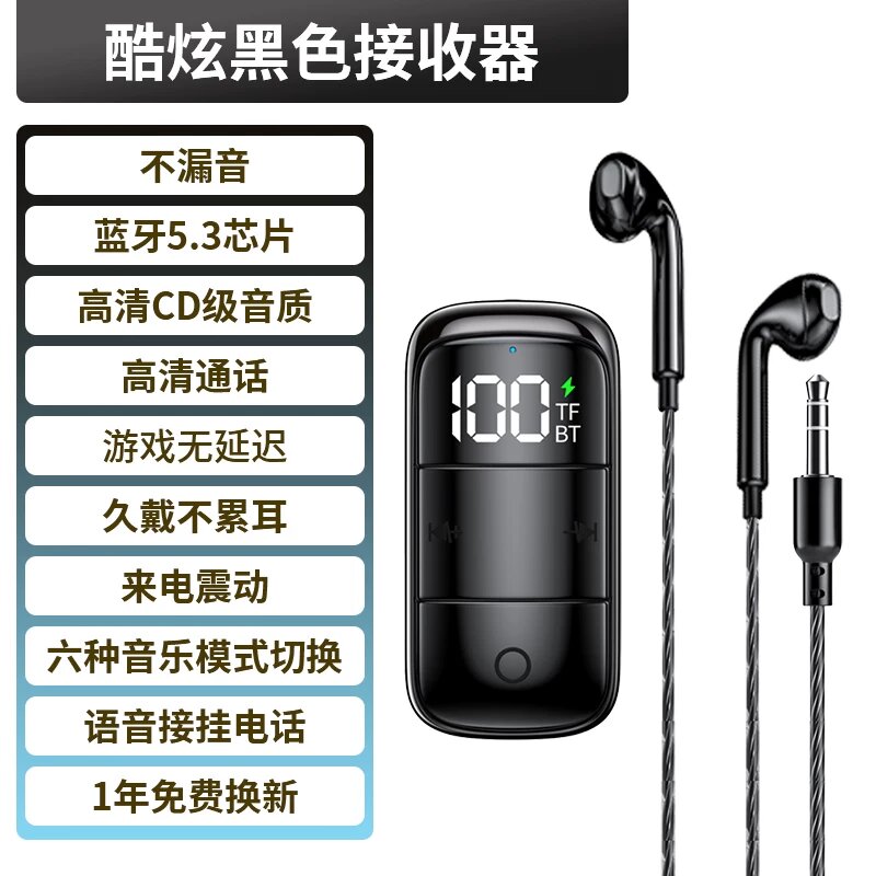 R8 Накладная Bluetooth-гарнитура для курьеров - Блок + Плоский кабель, Bluetooth 5.3, Голосовой контроль, 20-часовая