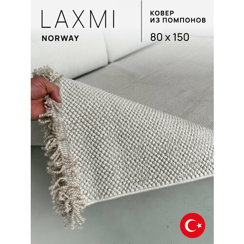 фото Ковёр 80х150 см комнатный буклированный с бахромой на пол турецкий laxmi