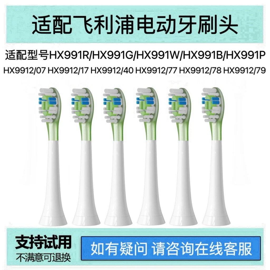 Замена насадок для электрической зубной щетки Philips Sonicare HX991R HX991G HX991W HX991B HX991P W3 Whitening White 6