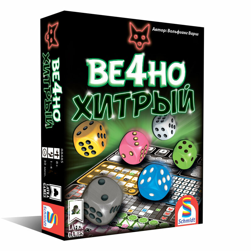 Настольная игра Lavka Games Ве4но хитрый, арт. ХХД004