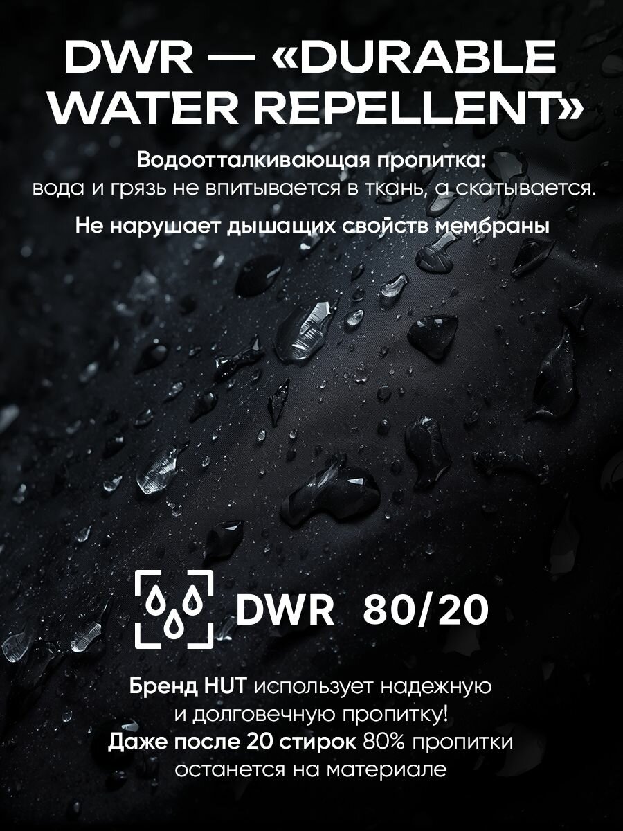Брюки спортивные H.U.T. мужские с водоотталкивающей пропиткой Roho с карманами, размер M, бежевый — фото 1