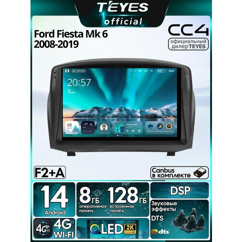 фото Магнитола ford fiesta mk 6 2008-2019 (комплектация f2) (комплектация a) teyes cc4 8/128gb, qled,2 dsp,4g, wi-fi,2din