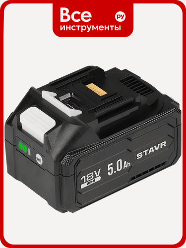 Изображение товара Аккумулятор Ставр 5.0 Ач с USB, 18V UNI-M STAVR SB 18-5-USB 9090218017