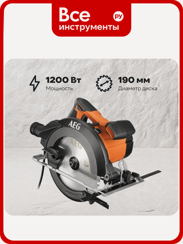 Изображение товара Циркулярная пила AEG KS12-1 4935472006, 64 мм, с щеточным двигателем, диском в комплекте и пылесосным патрубком