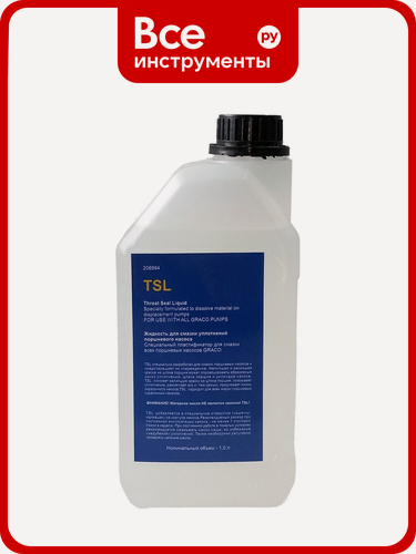 Изображение товара Пластификатор‑масло AktiSpray для смазки штока поршня и уплотнений, масло на основе белого, для пластика и уплотнителей