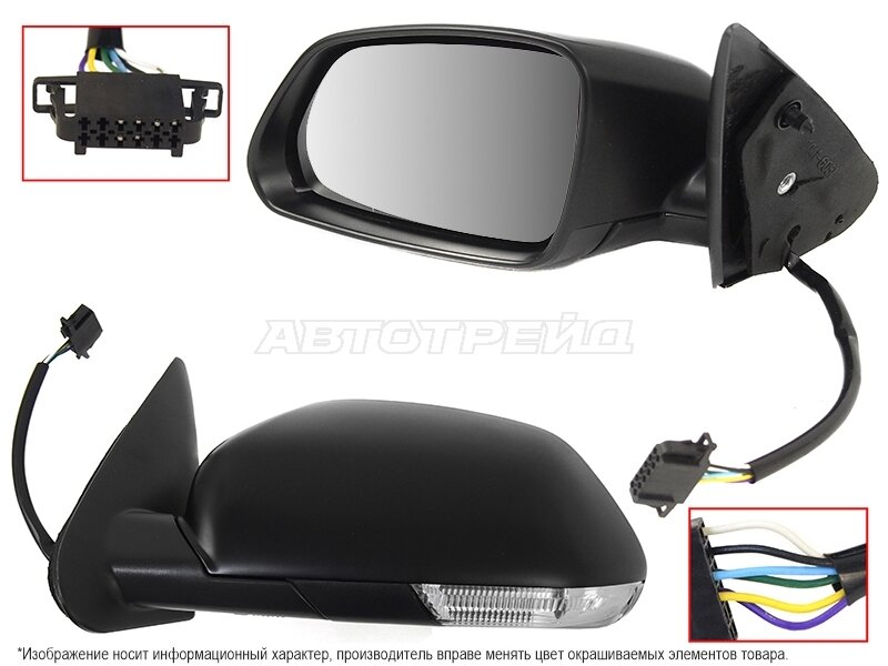 Зеркало Skoda Octavia 04-09 (Слева / Обогрев / Повторитель поворота / 6 контактов)