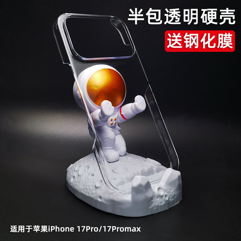 Прозрачный ультратонкий акриловый частичный чехол для iPhone 15 Plus, 1 шт