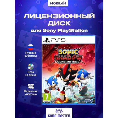 фото Игра sonic x shadow generations ps5 (playstation 5, русские субтитры) sony