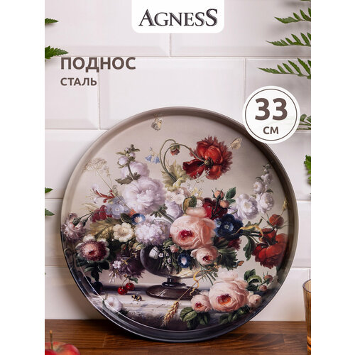 фото Поднос сервировочный still life 33х2,1 см agness (898-014)