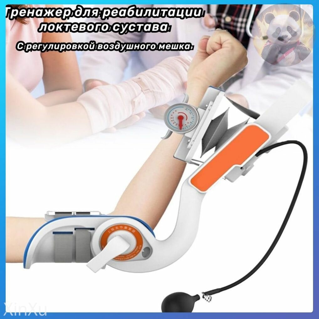 Эспандер , 1 шт