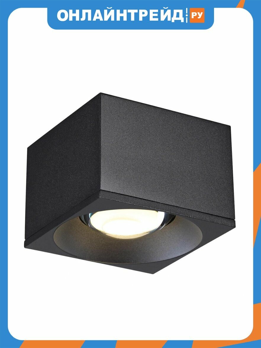 Накладной светильник Novotech OVER NT21 000 PATERA 358654