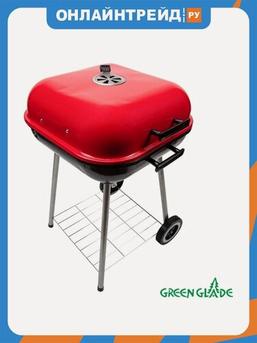 Изображение товара Гриль Green Glade AHG18B