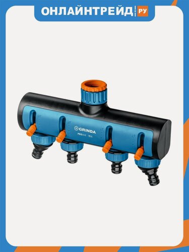 Изображение товара Распределитель Grinda поливочный PROLine TS-4 четырехканальный, с внутренней резьбой 3/4"-1"