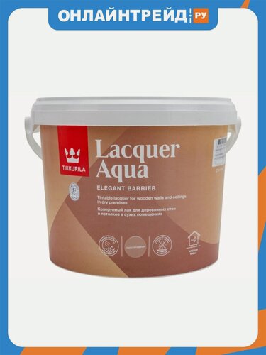 Изображение товара Лак полуглянцевый Tikkivala Lacquer Aqua TIKKURILA 2,7 л бесцветный (база EP)