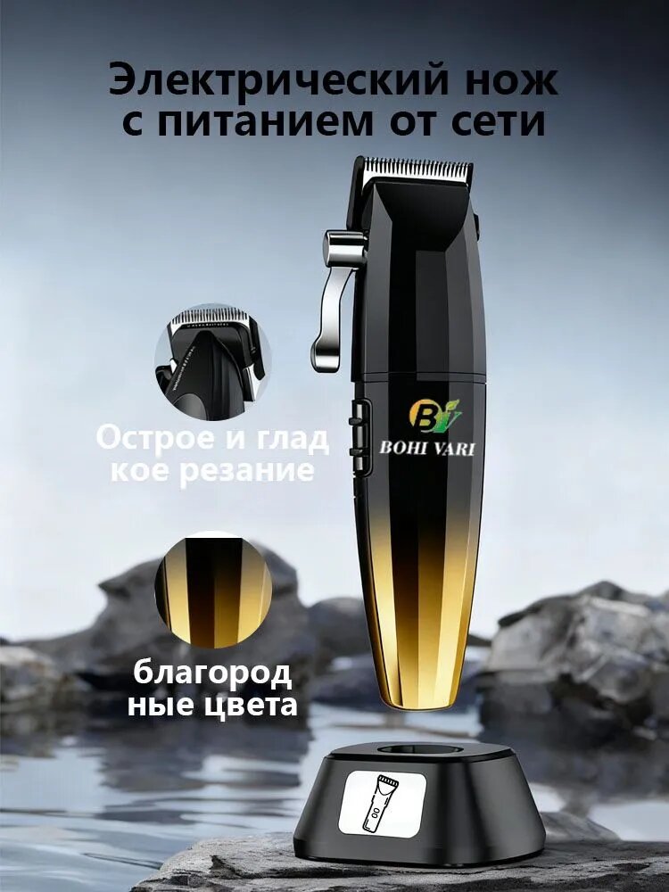 Машинка для стрижки 019f5a9f7eca7ce39aa99b509913c095, черный, золотой