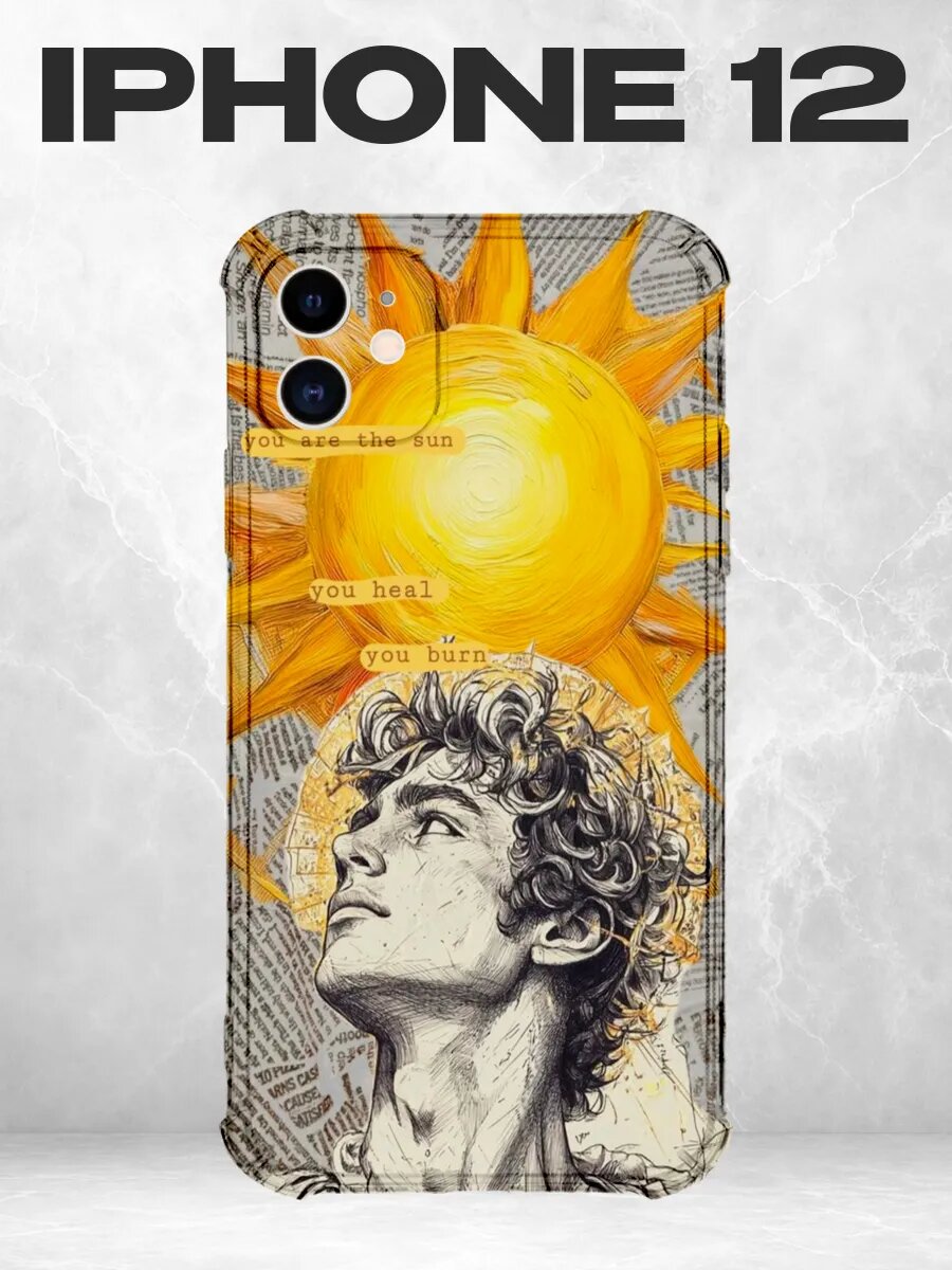 Чехол на iPhone 12 статуя давид солнце