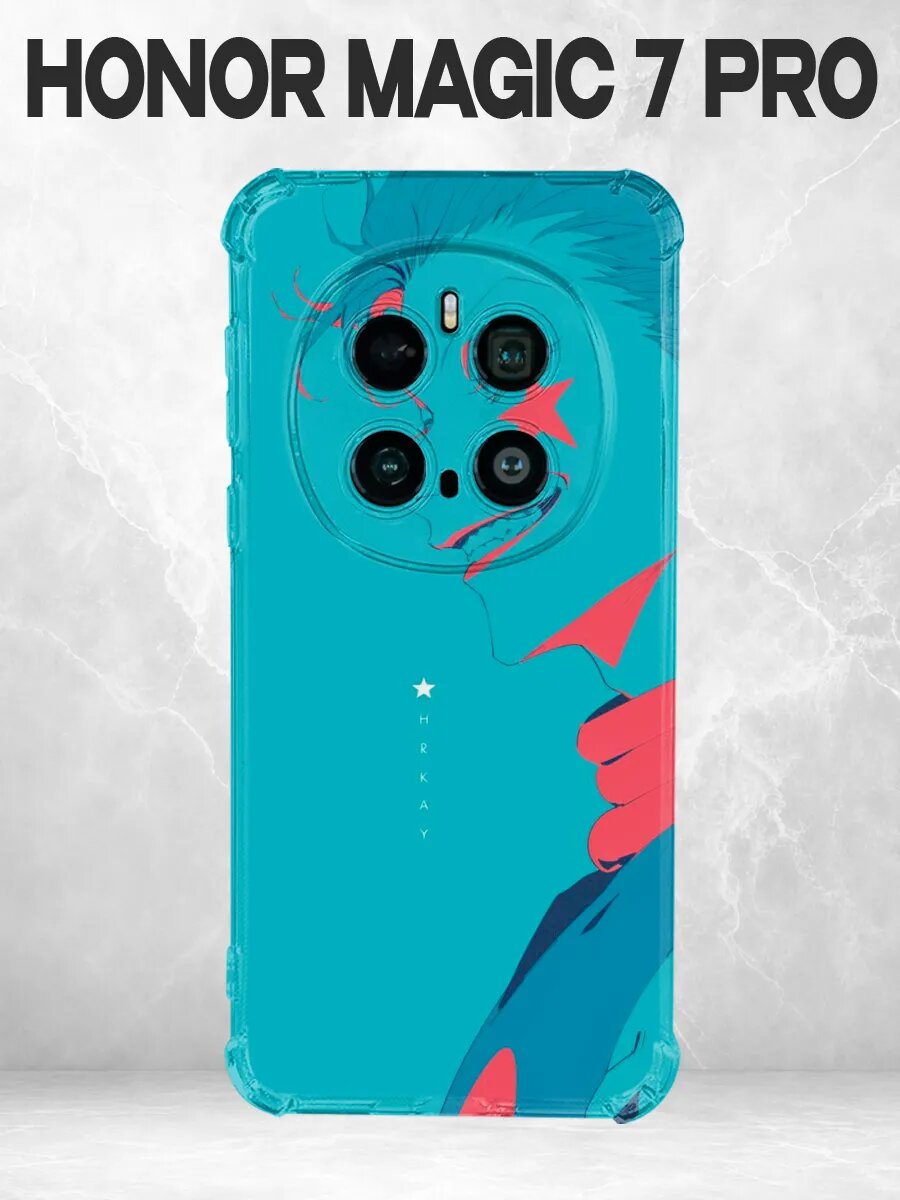 Чехол на Honor Magic 7 Pro Хантер Хисока бирюзовый