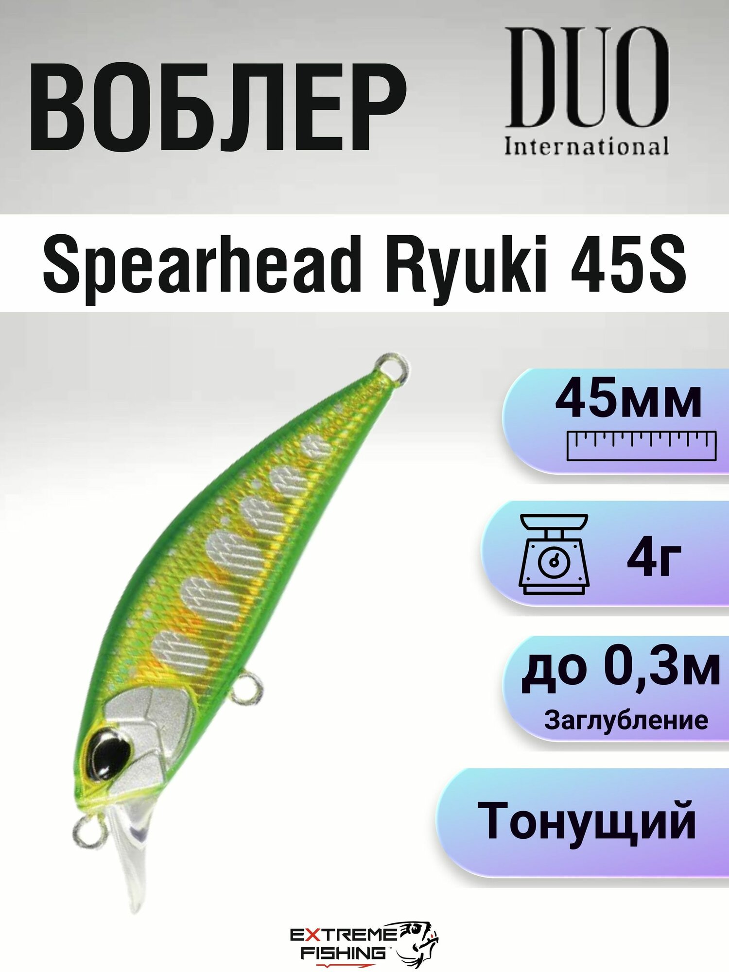 Воблер DUO Spearhead Ryuki 45S #ANA4099 Double Green Gold Yamame