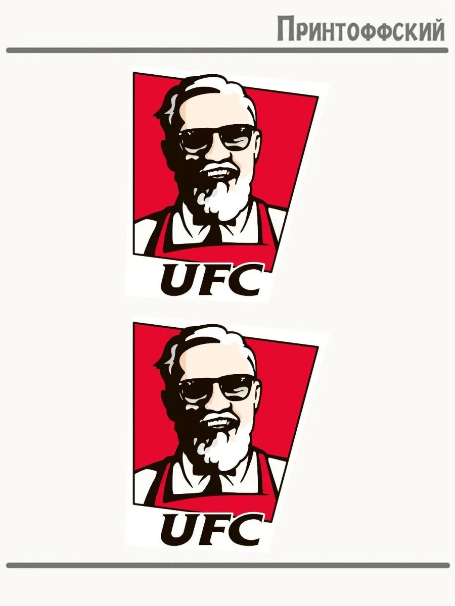 2-е (Две) Термонаклейки ufc прикол кфс