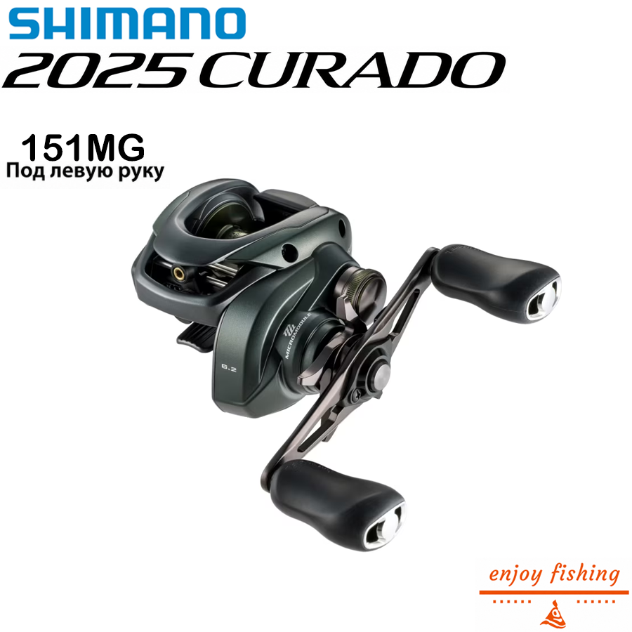 SHIMANO 2025 CURADO 151MG Под левую руку Кастинговое катушка Подходит для Морская и пресной, Малайзия