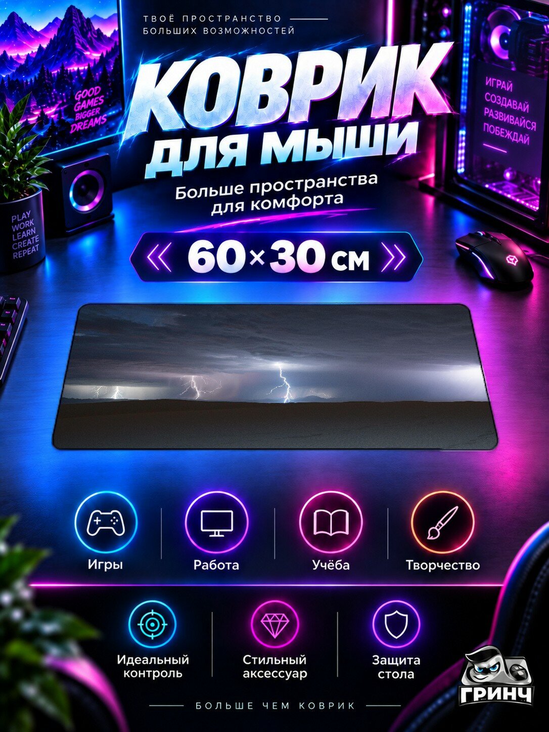 Игровой коврик для мыши и клавиатуры Lightning Over White Sands National Monument Молния Белый 60х40 см XL
