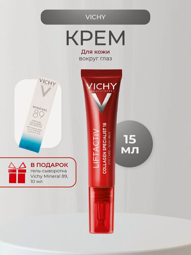 Изображение товара Vichy Лифтактив Коллаген Специалист крем для кожи вокруг глаз 15мл