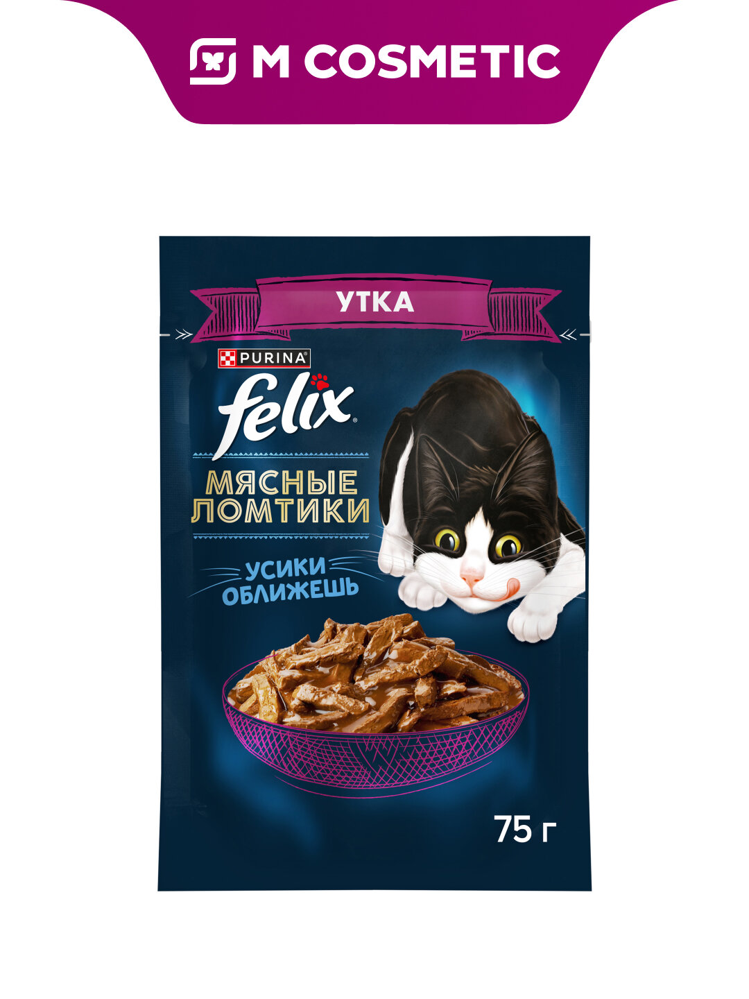 Корм Felix "Мясные ломтики", с уткой, для взрослых кошек, 75 г
