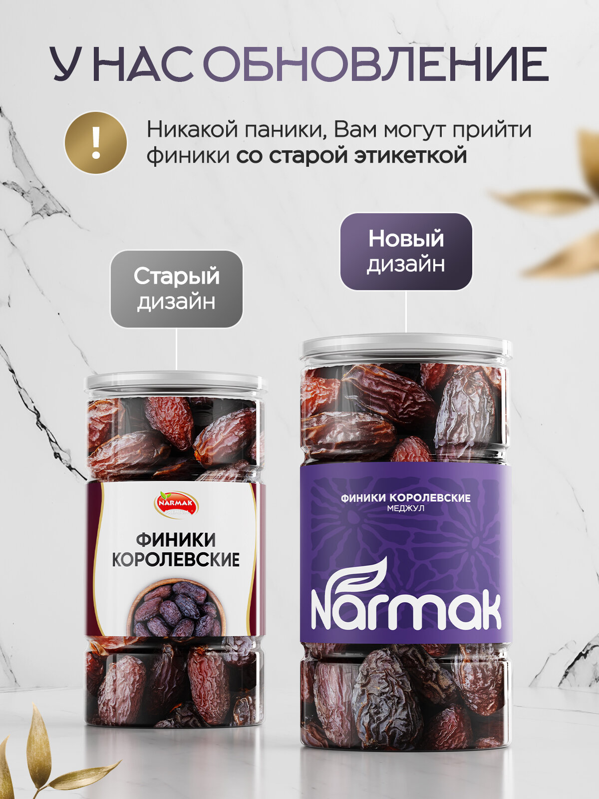 Финики Королевские, израильские, Без сахара, 1000гр, Narmak. — фото 1