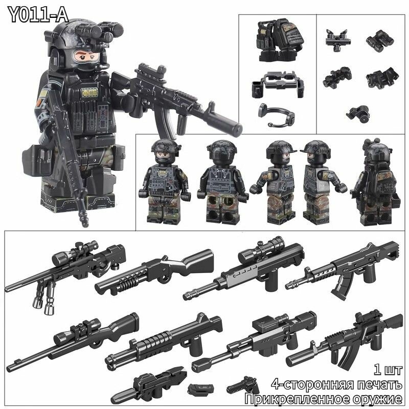 Модель минифигурки из строительных блоков российского/американского/британского спецназа, аксессуары для минифигурок солдат из строительных блоков, высота 5 см, совместимы с легo конструкторами