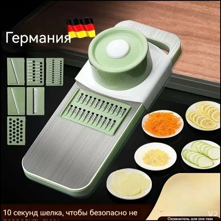 Терка для корейской моркови, овощерезка, шинковка с 6 насадками, нержавеющая сталь 304