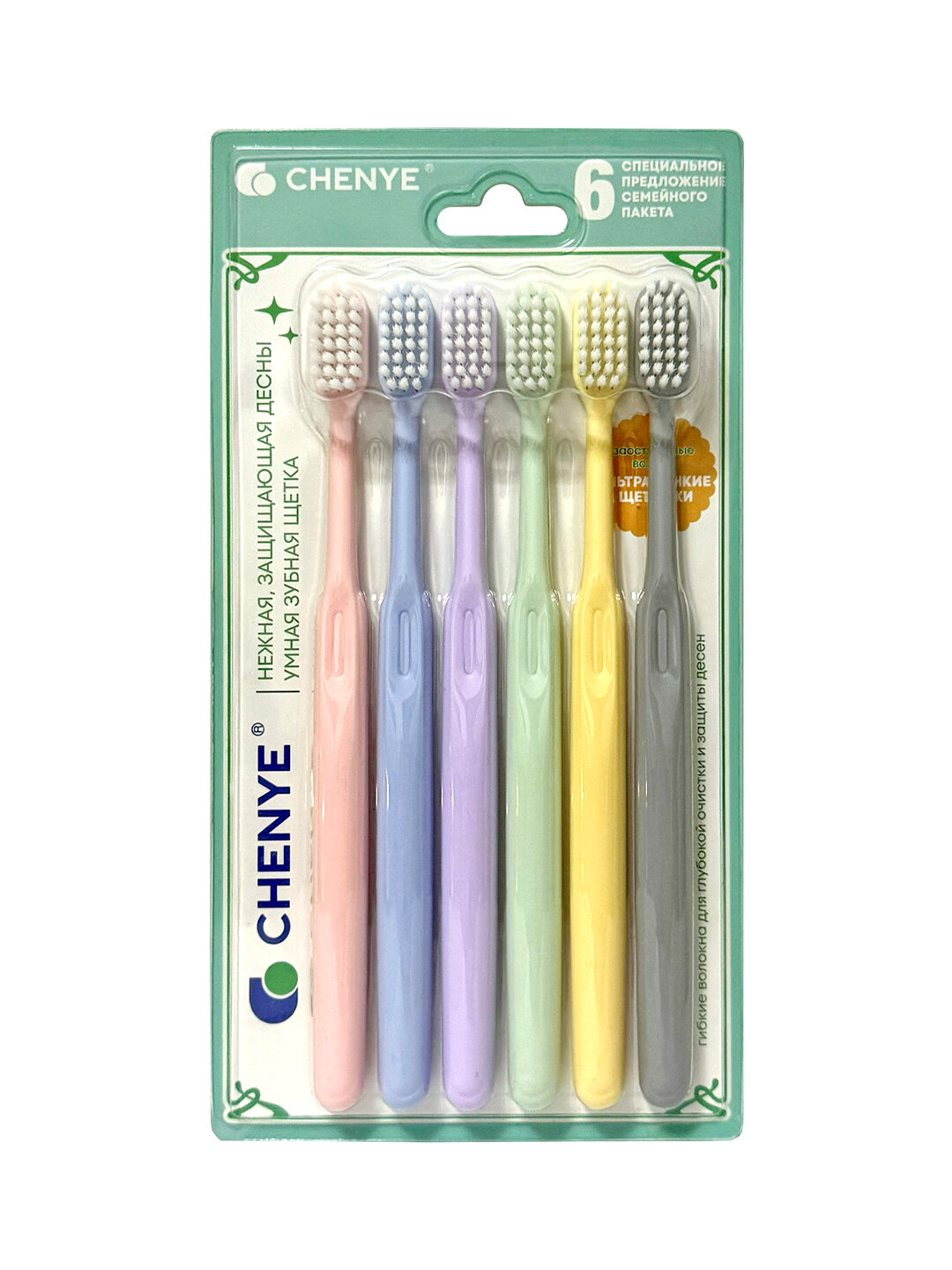Набор зубных щёток для семьи (7 шт) — фото 1