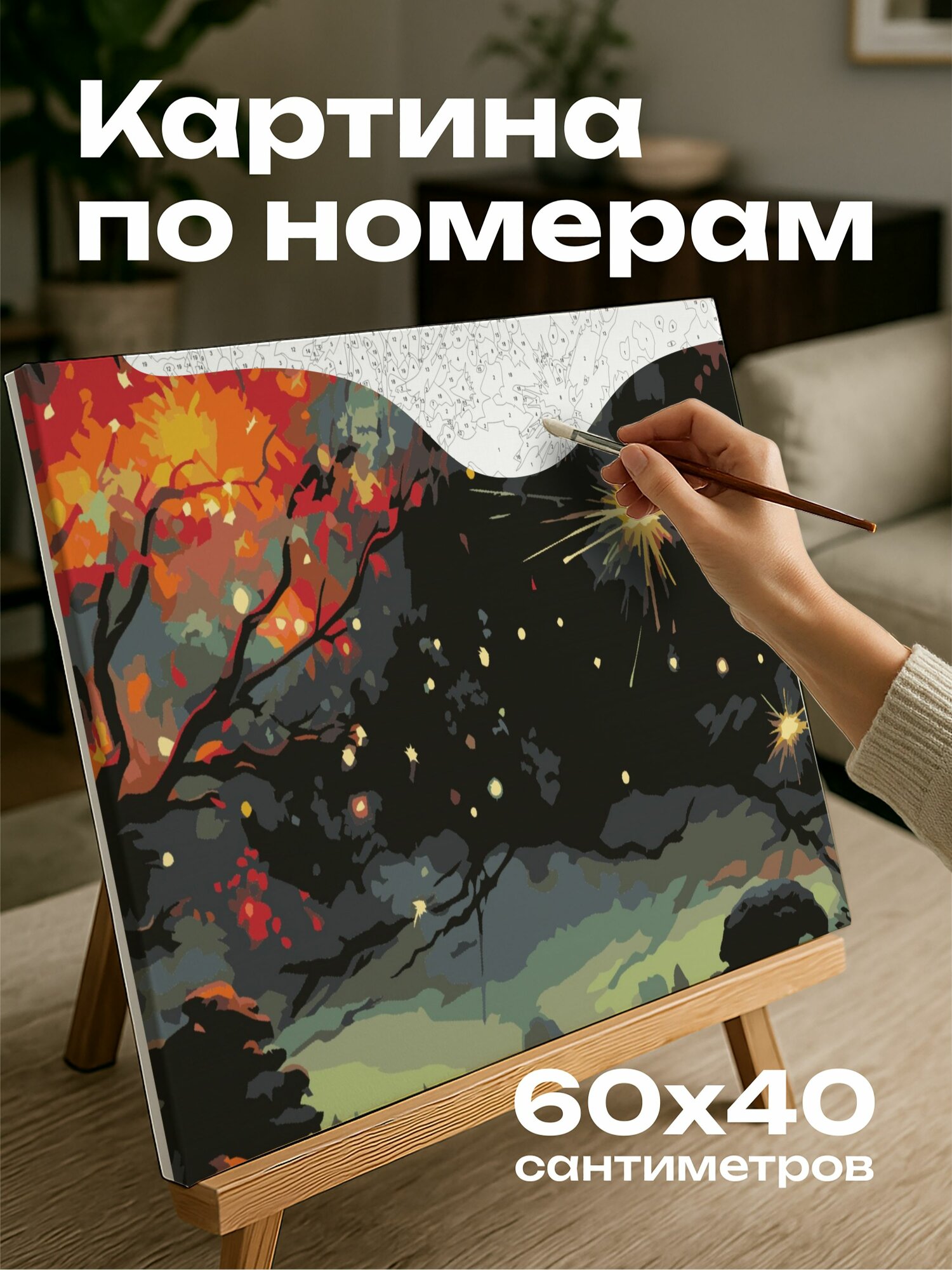 Картина по номерам 60x40 см, фейерверк, ночное небо, черемуха, цветные всплески, ослепительная яркость, контраст