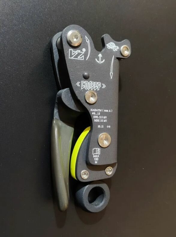 Спусковое устройство "Солвер" (VZ) — фото 1